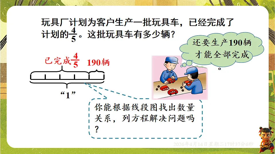 18186212第4页