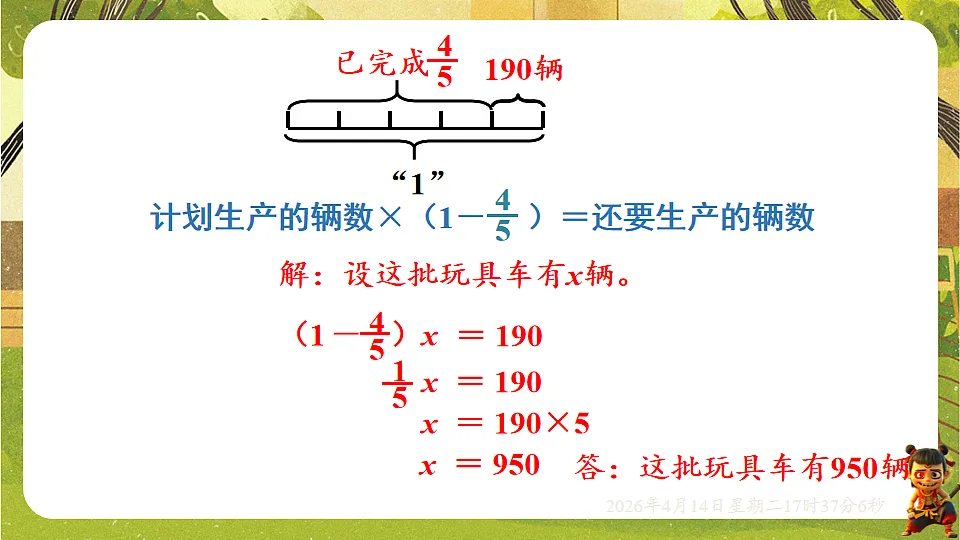 18186212第6页
