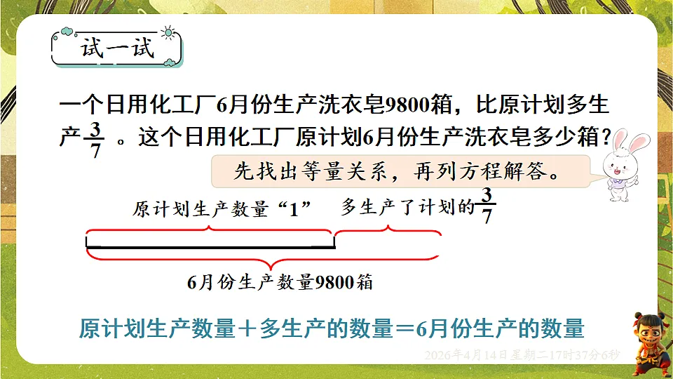 18186212第7页