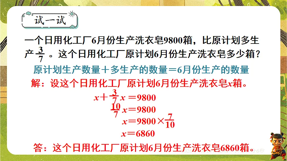 18186212第8页