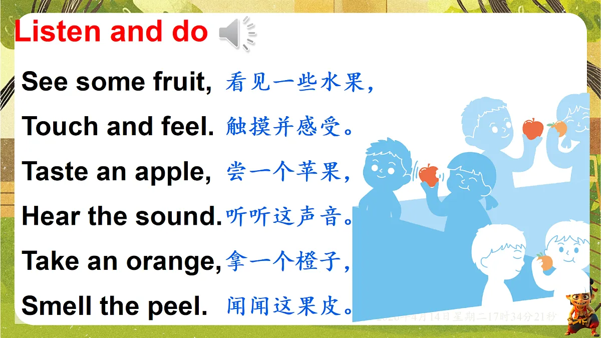 18186226第7页