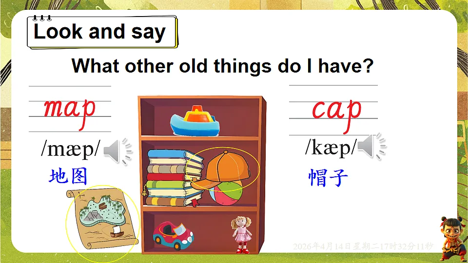 18186233第4页