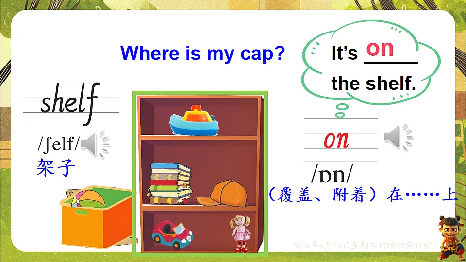 18186233第5页