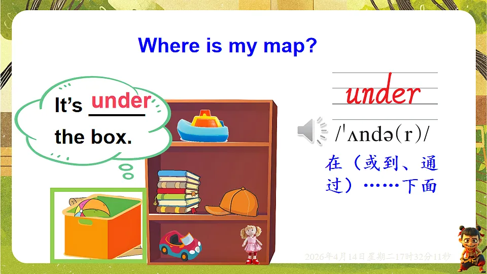 18186233第7页