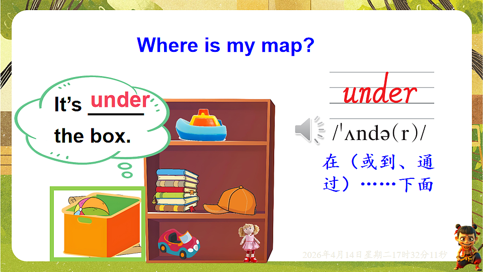 18186233第7页