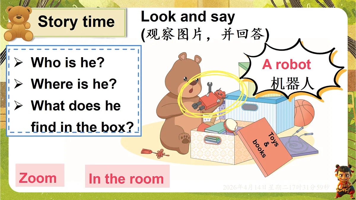 18186235第4页