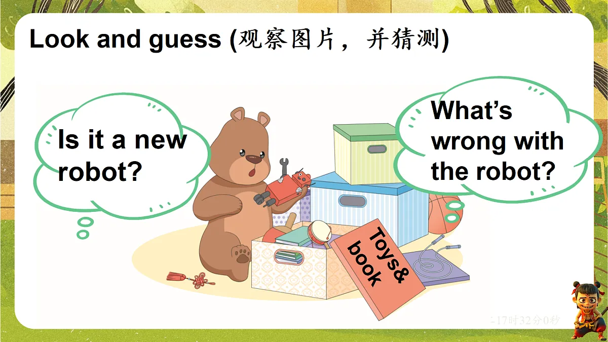 18186235第5页