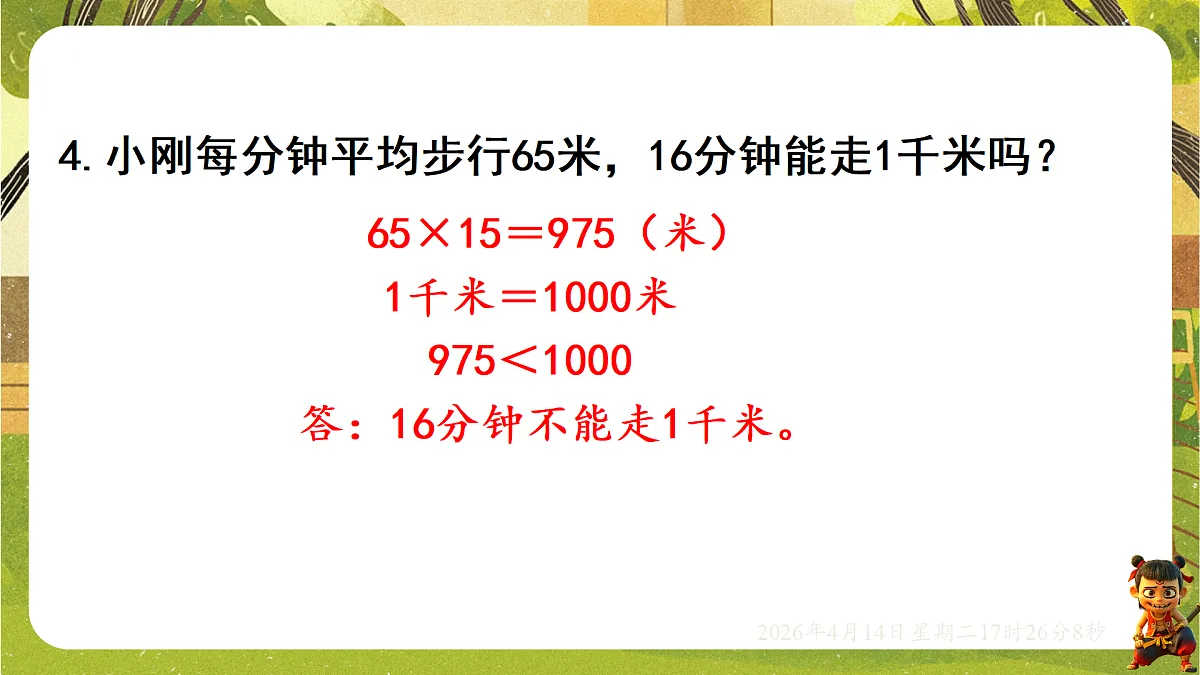 18186285第7页