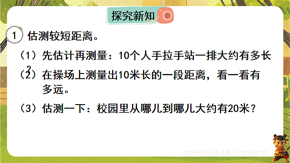 18186286第2页