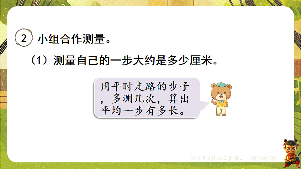18186286第3页