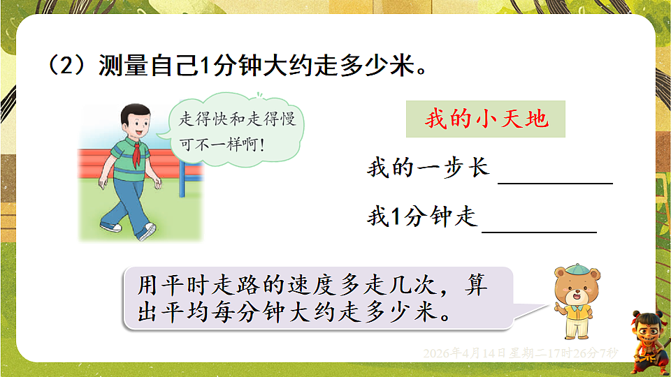 18186286第4页