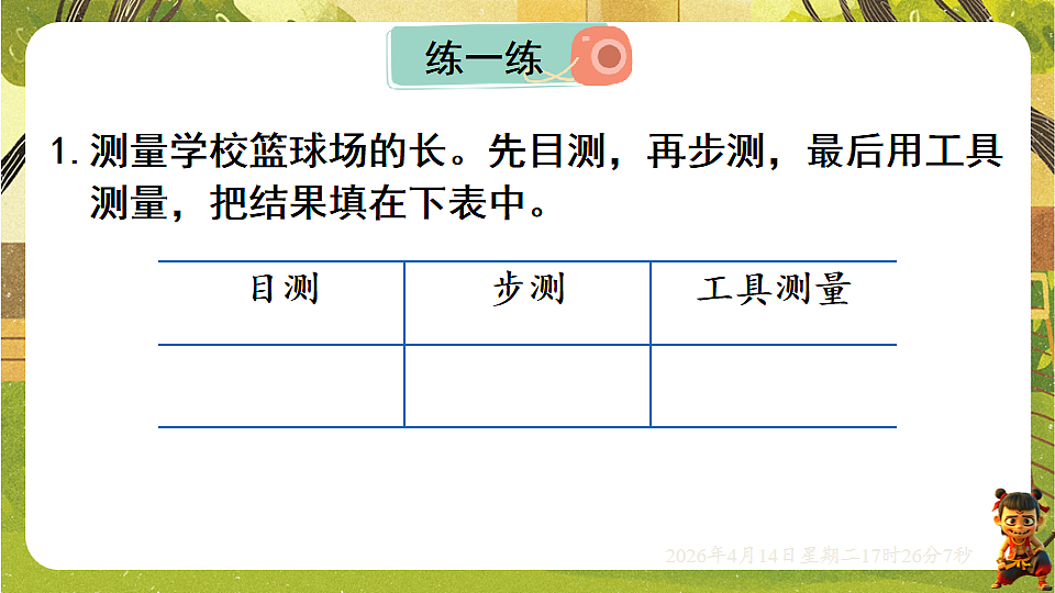 18186286第5页