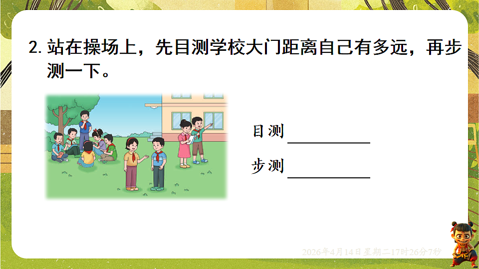 18186286第6页