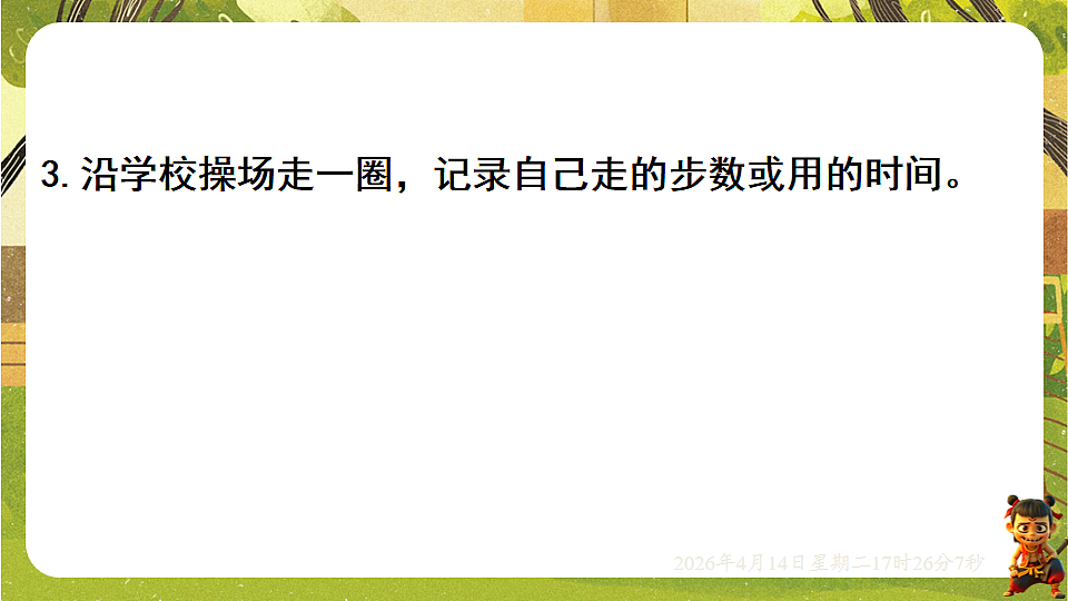 18186286第7页