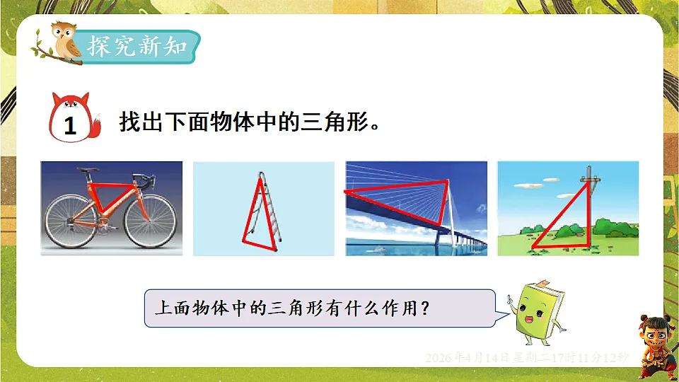 18186316第2页
