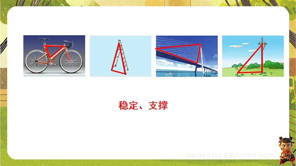 18186316第3页