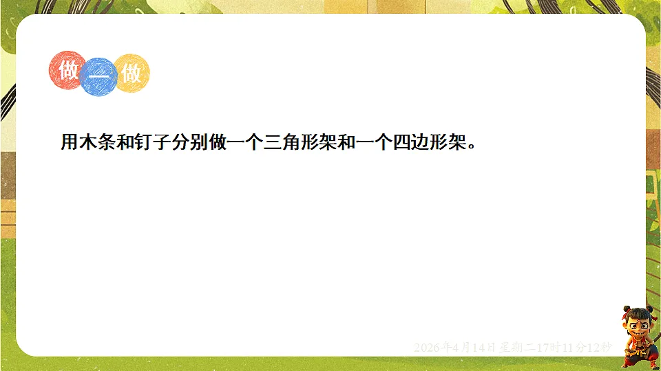 18186316第4页
