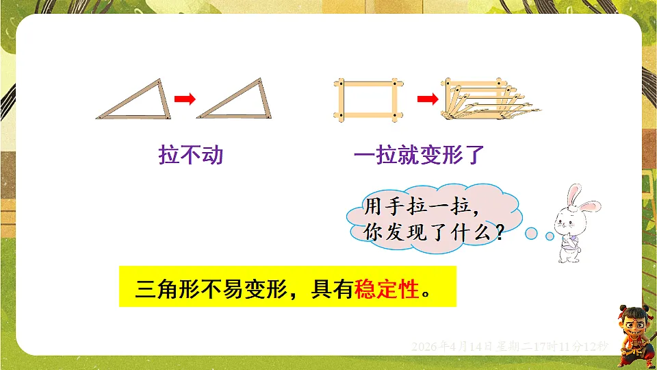 18186316第5页