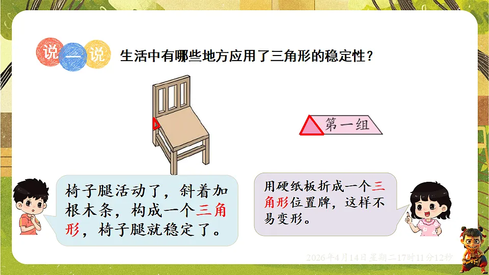 18186316第6页