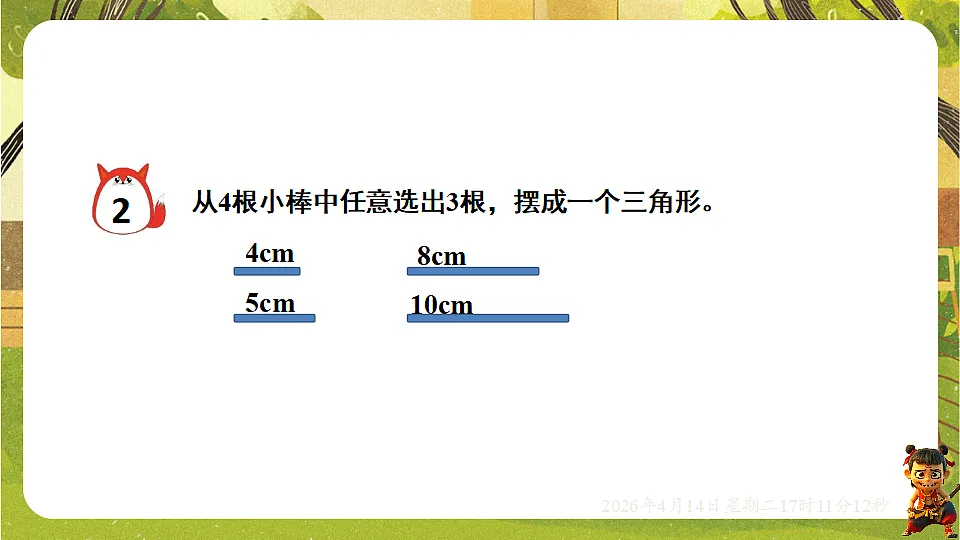 18186316第7页