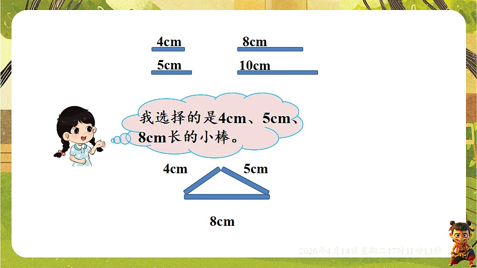 18186316第8页