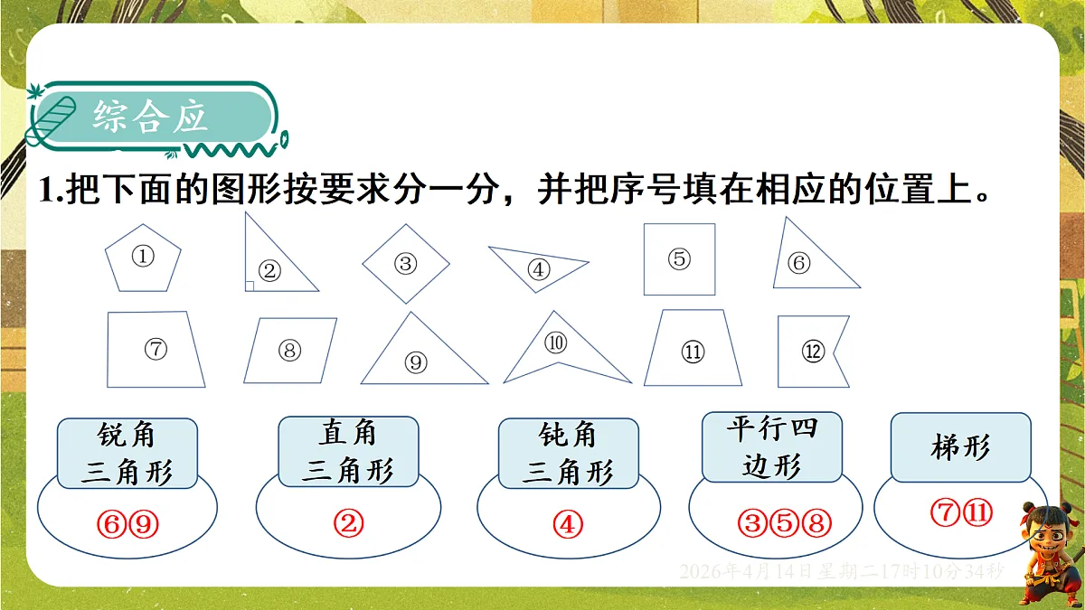 18186321第2页