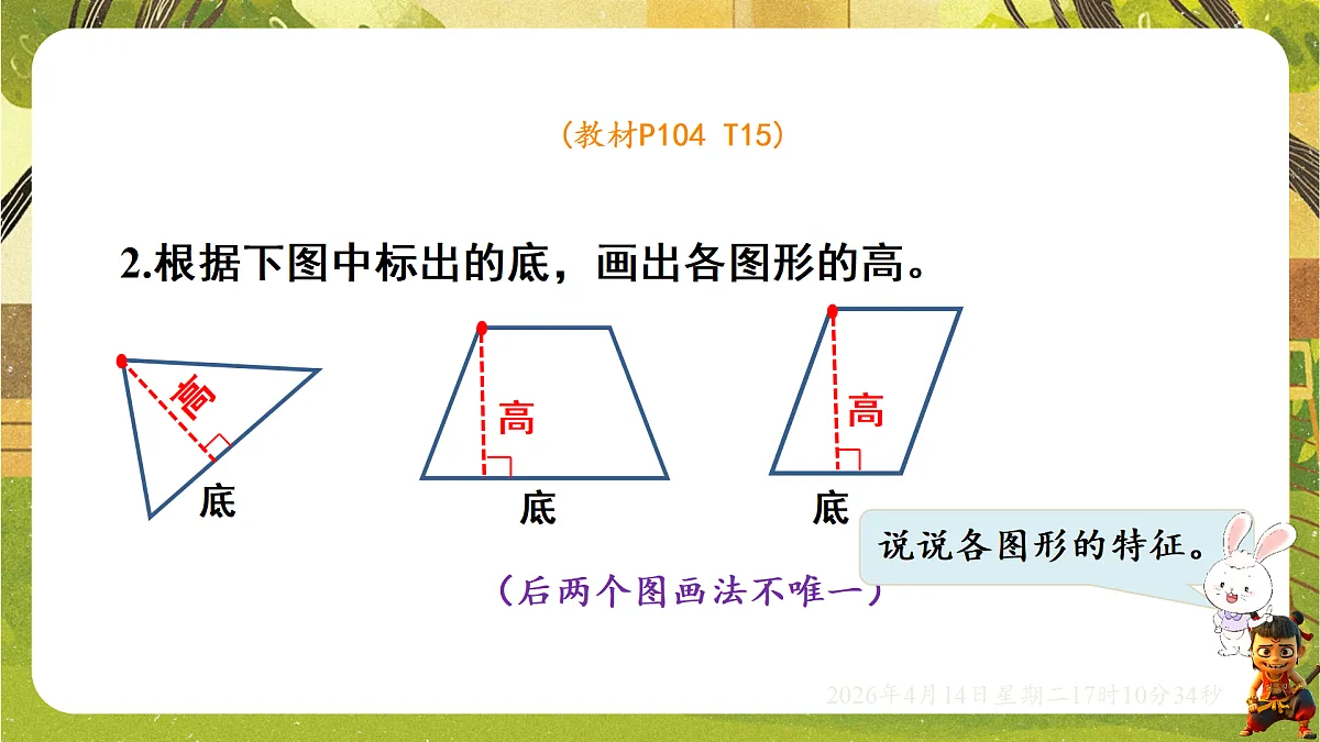 18186321第3页
