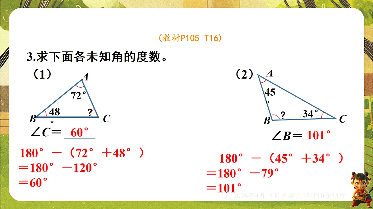 18186321第4页
