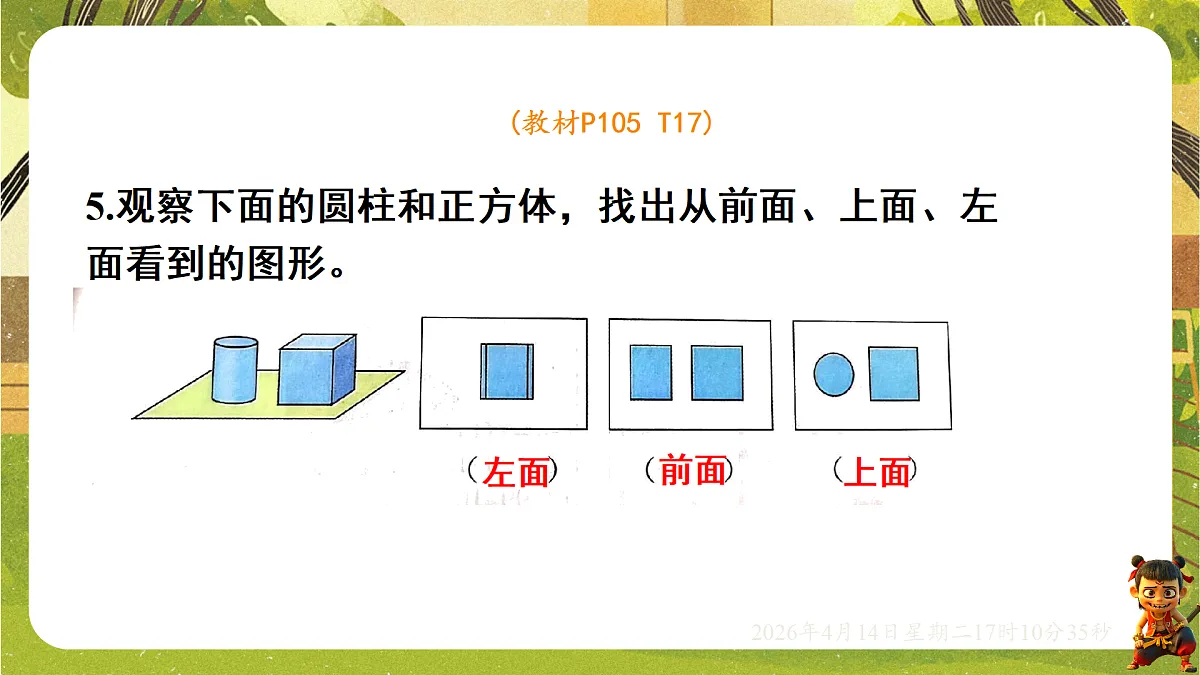 18186321第8页