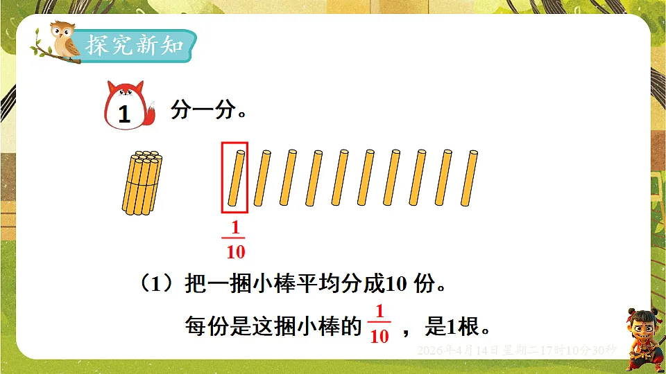 18186322第2页