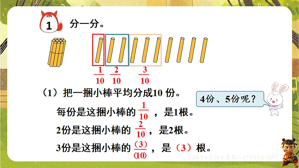 18186322第3页