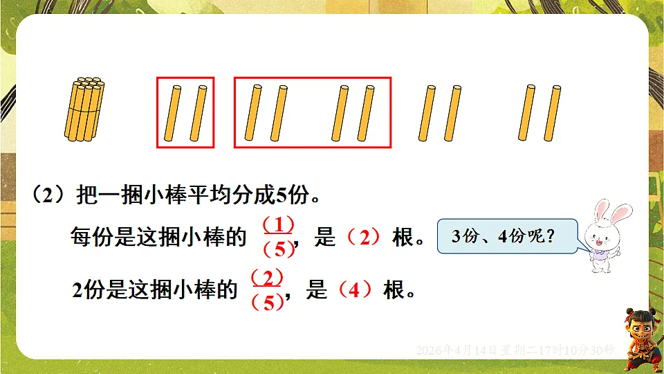 18186322第4页
