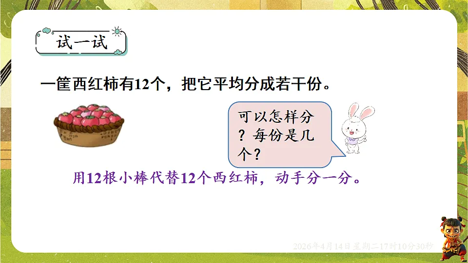 18186322第5页
