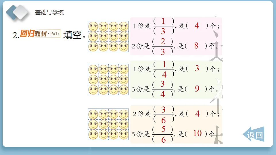 18186322第8页