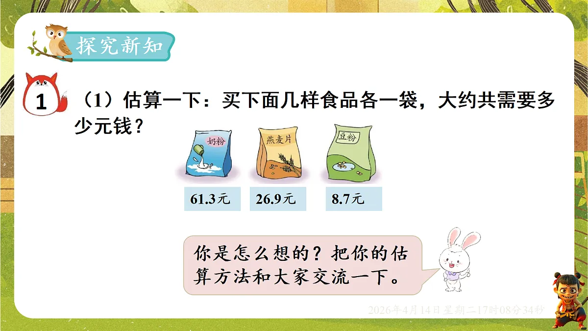 18186338第2页