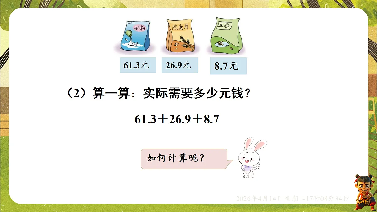 18186338第4页