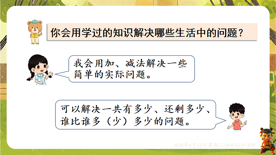 18186421第2页