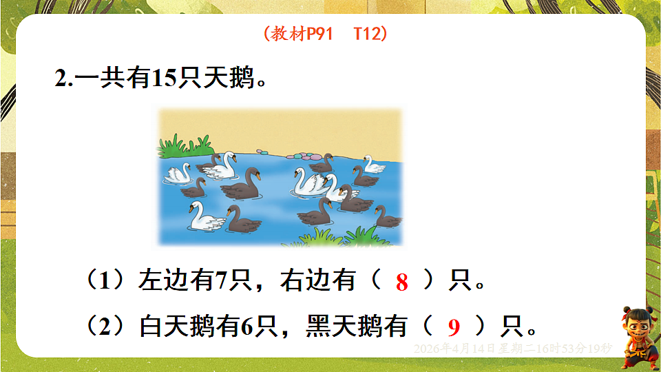 18186421第4页