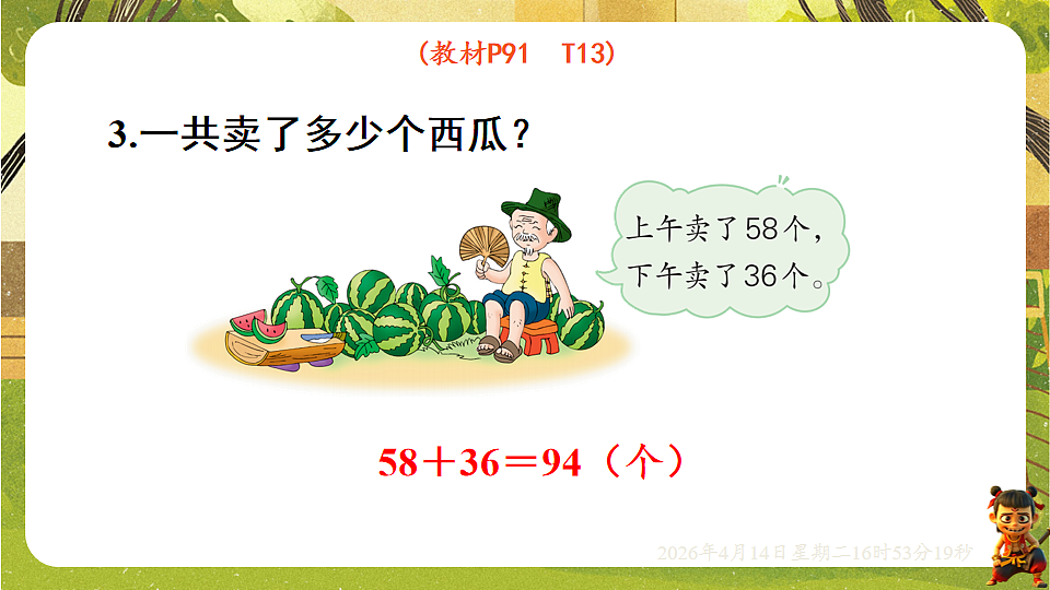 18186421第5页