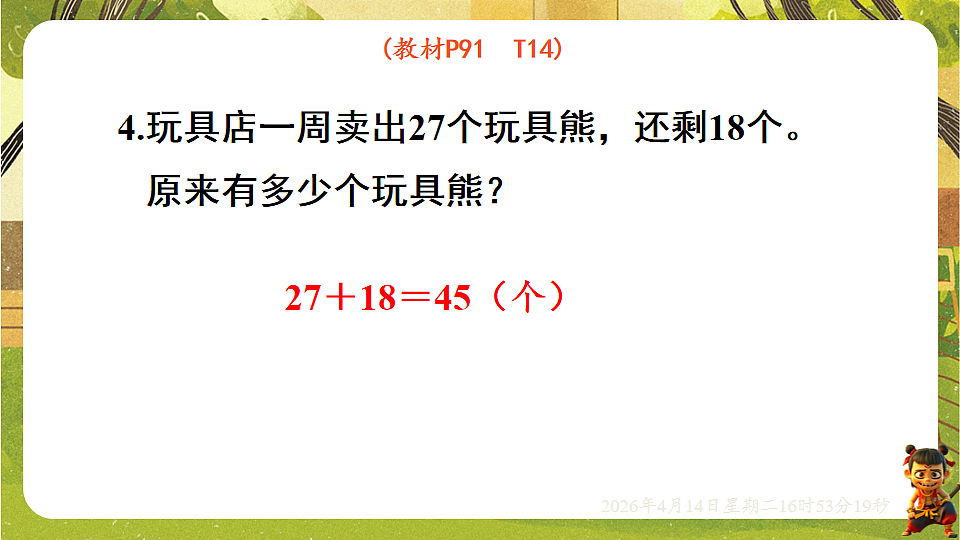 18186421第6页