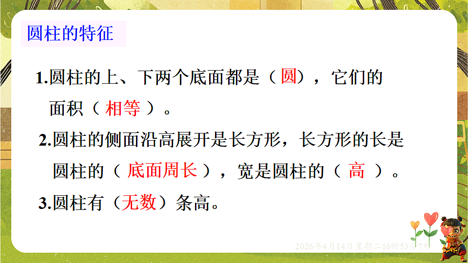 18186423第4页
