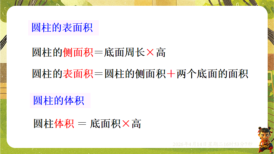 18186423第5页