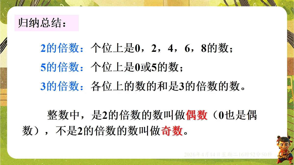 18186425第6页