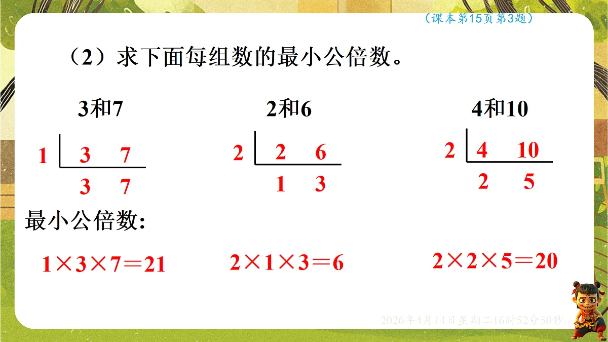 18186425第8页