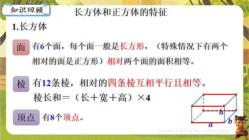 18186430第3页