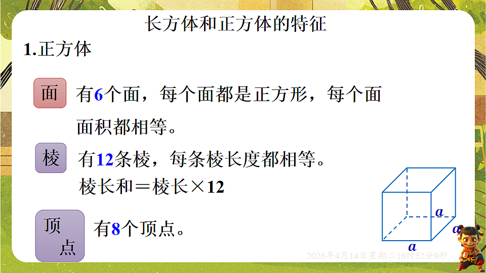 18186430第4页