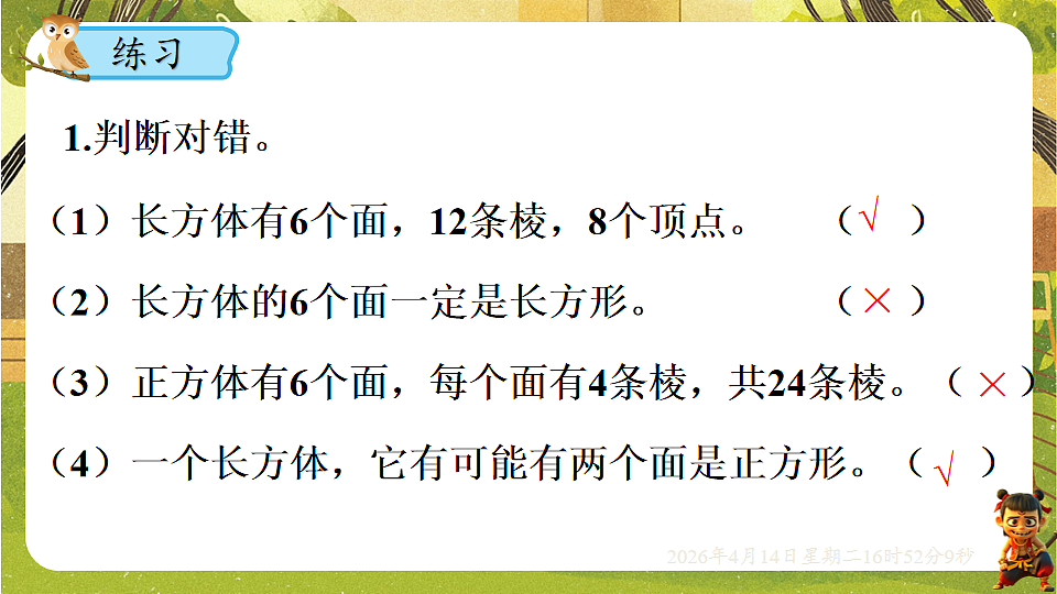 18186430第5页