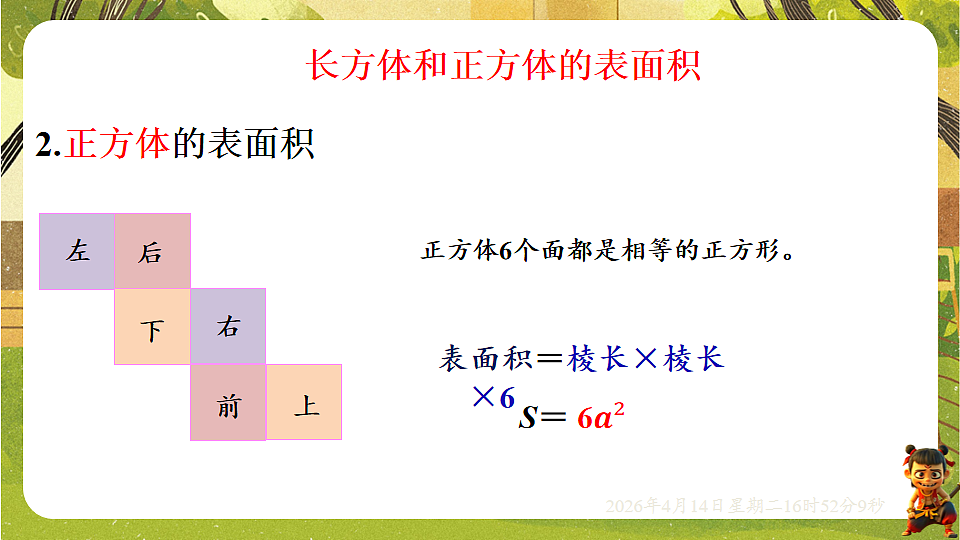 18186430第8页