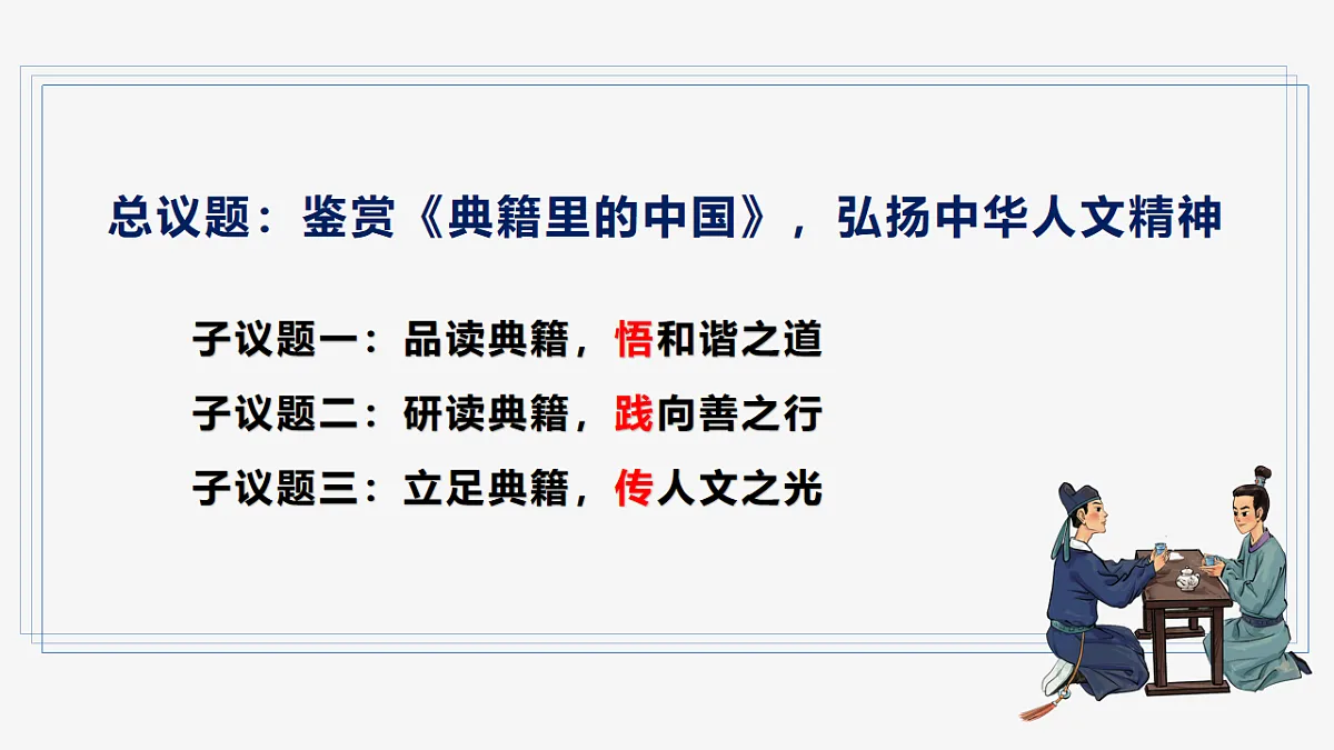 18186715第5页