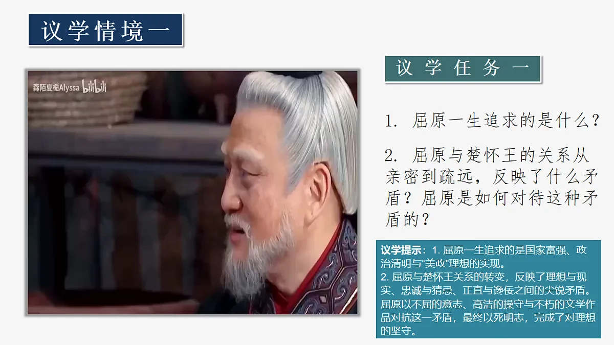 18186715第7页